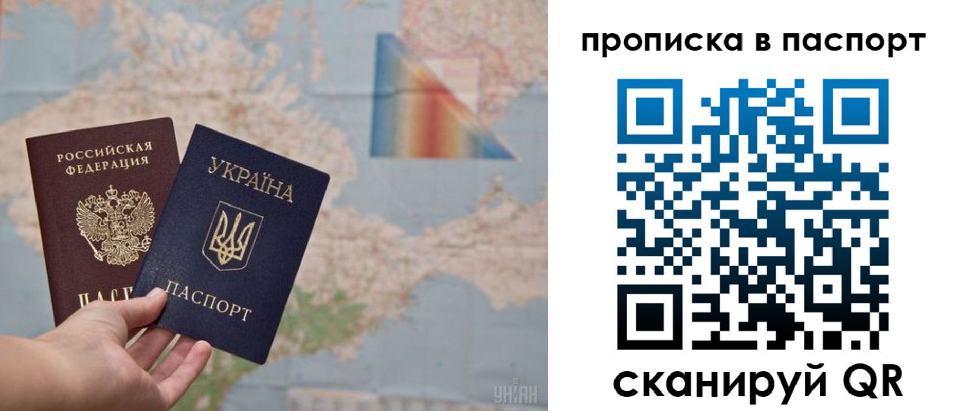 где прописаться в Чернушке