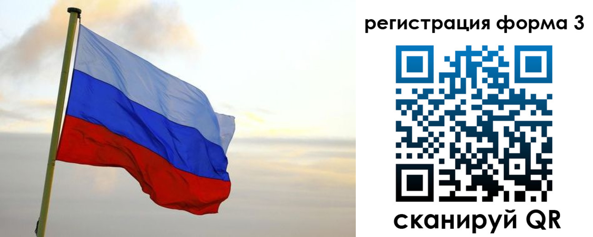 временная регистрация для всех в Чернушке