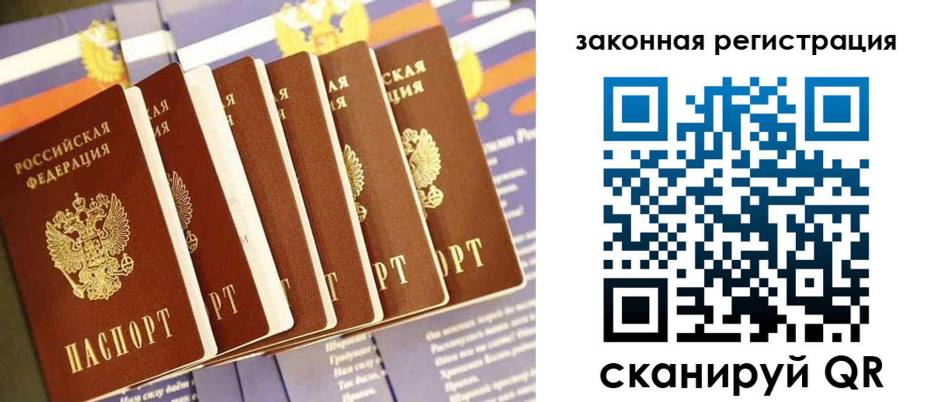 временная регистрация госуслуги в Чернушке
