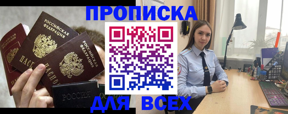временная регистрация госуслуги в Чернушке