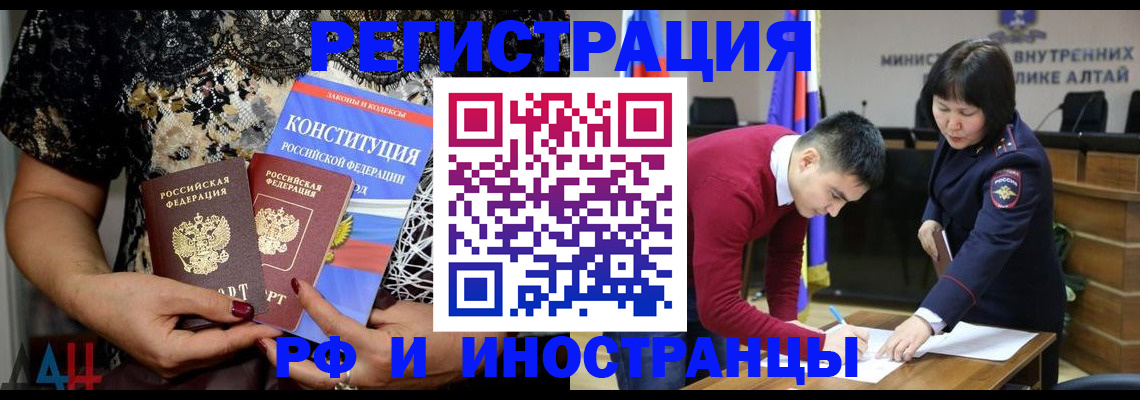 прописка поиск в Чернушке